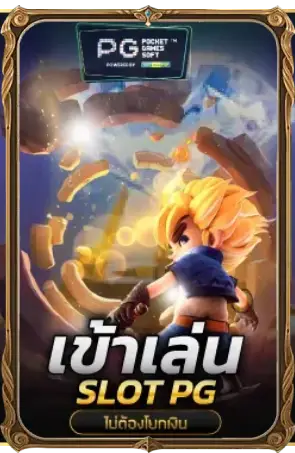 Tkbking app
