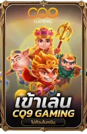 Tkbking pg slot