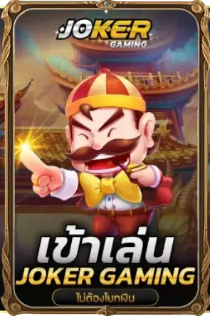 Tkbking slot
