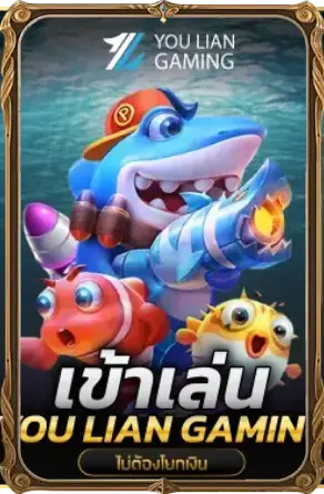Tkbking slot